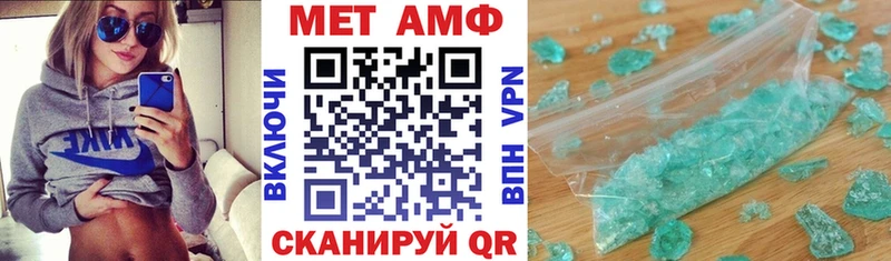 АМФ 98% Сосновоборск