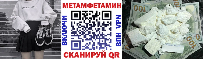 Амфетамин Розовый  Купить  Сосновоборск 