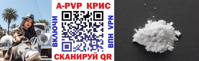 Alfa_PVP СК  Купить закладки  Сосновоборск 