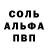 ГЕРОИН белый Marinka Marinka