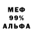 МЕТАДОН белоснежный Boomerang,GSAC