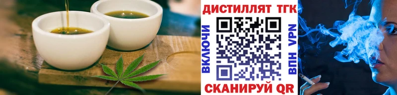 Купить где  Сосновоборск  Печенье с ТГК конопля 