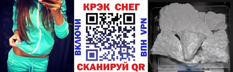 Купить где  Сосновоборск  Кокаин 99% 