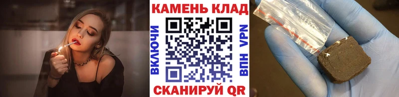 Гашиш VHQ  Купить закладки  Сосновоборск 