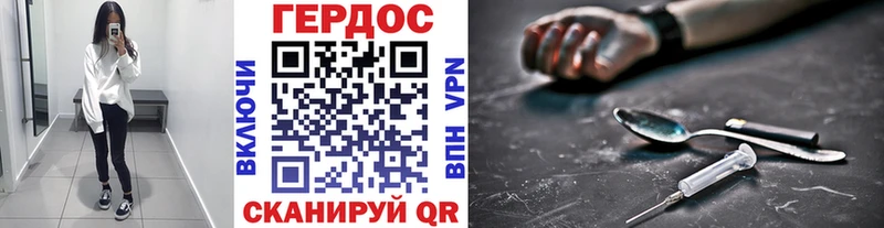 ГЕРОИН афганец Сосновоборск
