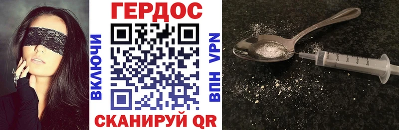 ГЕРОИН гречка  Купить  Сосновоборск 