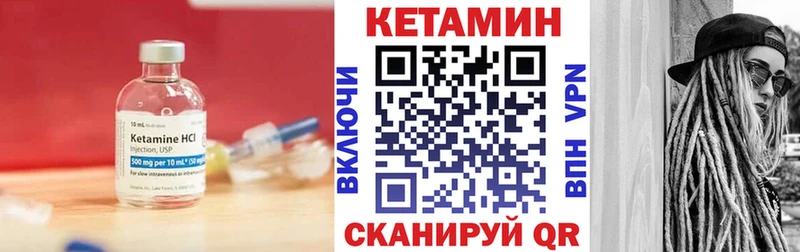 Купить закладки  Сосновоборск  Кетамин ketamine 