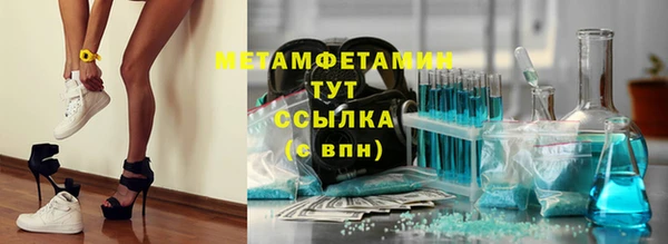 мефедрон мука Карталы