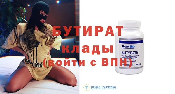 мефедрон мука Карталы