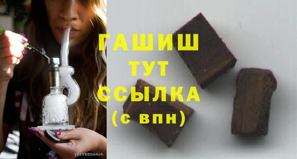 молекула духа Карпинск