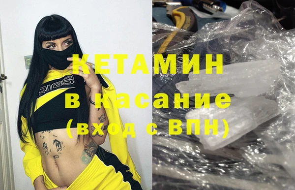 молекула духа Карпинск