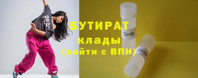 молекула духа Карпинск