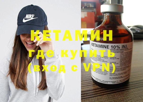 молекула духа Карпинск