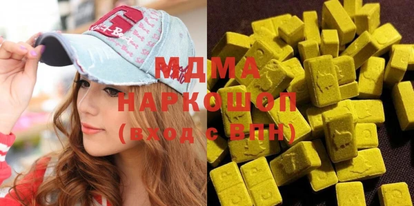 марки nbome Козловка
