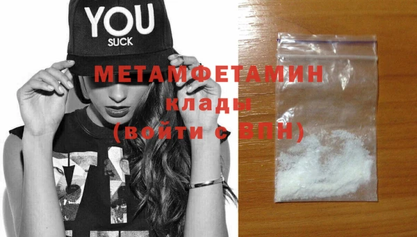 мефедрон мука Карталы