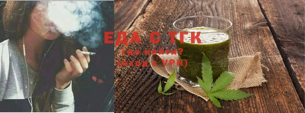 мефедрон мука Карталы