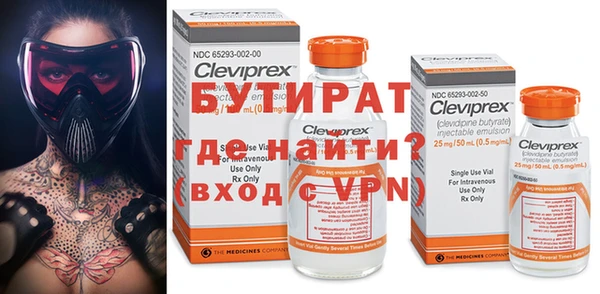 молекула духа Карпинск