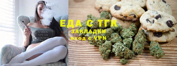 молекула духа Карпинск