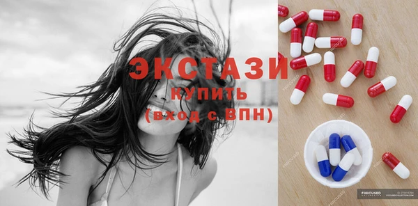 молекула духа Карпинск