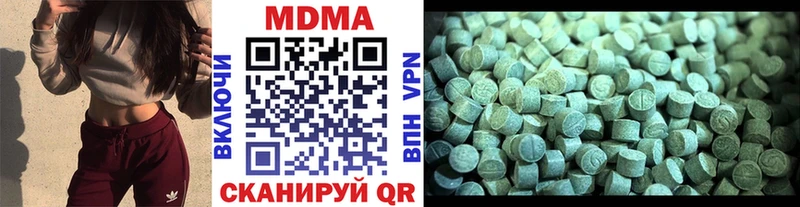Купить закладки Сосновоборск МДМА crystal