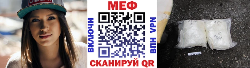 МЯУ-МЯУ mephedrone  Сосновоборск 