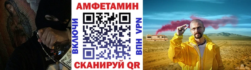 Первитин мет  Купить  Сосновоборск 