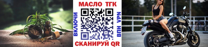 Дистиллят ТГК Wax Сосновоборск